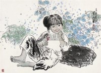 女孩 镜心 设色纸本 - 王有政 - 中国书画 - 2010秋季艺术品拍卖会 -收藏网