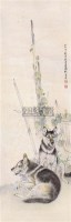双犬图 立轴 设色纸本 - 刘奎龄 - 书画专场 - 2006年第2期精品拍卖会 -收藏网