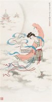 嫦娥起舞图 立轴 设色纸本 - 郑慕康 - 中国书画三 - 2010年秋季艺术品拍卖会 -收藏网