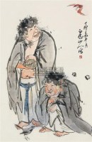 人物 立轴 纸本 - 王震 - 中国书画（下） - 2010瑞秋艺术品拍卖会 -收藏网
