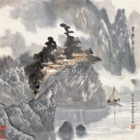翠华烟雨 镜框 设色纸本 - 苗重安 - 中国书画 - 2010秋季艺术品拍卖会 -收藏网