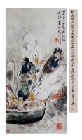 群鸭图（桂林） - 徐悲鸿 - 2010上海宏大秋季中国书画拍卖会 - 2010上海宏大秋季中国书画拍卖会 -收藏网