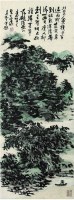 黃賓虹（1865&#12316;1955）&#8195;擬張恂山水 -  - ·中国书画近现代名家作品专场 - 2008年春季拍卖会 -中国收藏网