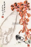 花鸟 立轴 设色纸本 - 卢光照 - 中国书画（一） - 2006春季拍卖会 -收藏网