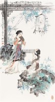 仕女 镜心 纸本设色 - 韩敏 - 中国当代书画 - 2010秋季艺术品拍卖会 -收藏网
