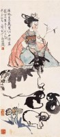 牧羊图 - 程十发 - 西泠印社部分社员作品 - 2006春季大型艺术品拍卖会 -收藏网