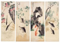 江寒汀(1903～1963)    魚樂圖 - 江寒汀 - 中国书画海上画派 - 2006春季大型艺术品拍卖会 -收藏网
