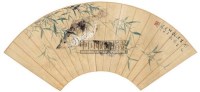 江寒汀(1903～1963)    雙魚圖 - 江寒汀 - 中国书画海上画派 - 2006春季大型艺术品拍卖会 -收藏网