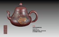 李仲芳梨型紫砂壶 - 李仲芳 - 杂项 - 2010年大型精品拍卖会 -收藏网