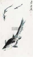 鱼乐图 立轴 纸本 - 唐云 - 中国书画 - 2010年秋季书画专场拍卖会 -收藏网