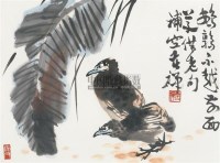 花鸟 镜心 设色纸本 - 李苦禅 - 中国书画（一） - 2006春季拍卖会 -收藏网