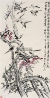 喜上眉梢 立轴 设色纸本 - 王震 - 中国书画（二） - 2010年秋季艺术品拍卖会 -收藏网