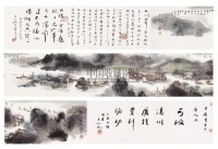 唐人诗意图 - 王伯敏 - 中国书画近现代名家作品 - 2006春季大型艺术品拍卖会 -收藏网