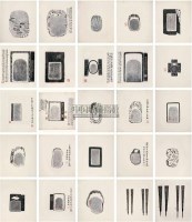 历代名砚拓本 -  - 文房清玩 历代名砚及案上雅玩专场 - 2008年秋季艺术品拍卖会 -收藏网