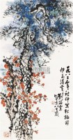 松梅图 立轴 纸本 - 刘海粟 - 中国书画 - 2010秋季艺术品拍卖会 -收藏网