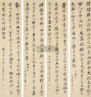 行书古诗 - 梁同书 - 中国书画古代作品 - 2006春季大型艺术品拍卖会 -收藏网