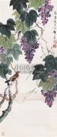 葡萄翠鸟 立轴 设色纸本 - 4629 - 中国书画 - 第9期中国艺术品拍卖会 -收藏网