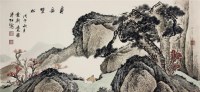 寿岳双松 - 溥佐 - 2010上海宏大秋季中国书画拍卖会 - 2010上海宏大秋季中国书画拍卖会 -收藏网