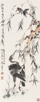池塘生春 镜心 设色纸本 - 70709 - 中国书画（二） - 2006春季拍卖会 -收藏网