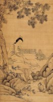 仕女图 - 顾洛 - 中国书画古代作品 - 2006春季大型艺术品拍卖会 -收藏网