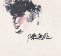 陈逸飞 少女头像 - 153322 - 西画雕塑（下） - 2006夏季大型艺术品拍卖会 -收藏网
