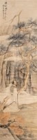 人物 立轴 纸本设色 - 5457 - 中国古代书画  - 2010秋季艺术品拍卖会 -收藏网