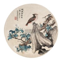 独占春色图 镜框 设色纸本 - 陆抑非 - 名家小品暨册页专场 - 2010秋季艺术品拍卖会 -收藏网