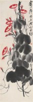 天天向上 立轴 设色纸本 - 116087 - 中国书画夜场 - 2010秋季艺术品拍卖会 -收藏网