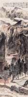 灵岩秋色 - 陆俨少 - 西泠印社部分社员作品 - 2006春季大型艺术品拍卖会 -收藏网