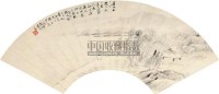 山水扇面 扇面 纸本水墨 - 戴熙 - 中国古代书画  - 2010秋季艺术品拍卖会 -收藏网
