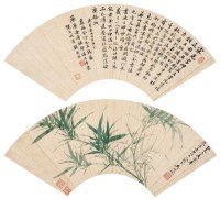 对联 水墨纸轴 - 6307 - 中国书画（下） - 2006夏季大型艺术品拍卖会 -收藏网