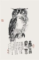 猫头鹰图 立轴 水墨纸本 - 黄永玉 - 中国书画一 - 2010年秋季艺术品拍卖会 -收藏网