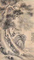 双松并茂图 立轴 纸本设色 - 沈周 - 中国古代书画  - 2010秋季艺术品拍卖会 -收藏网