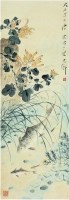 唐&#8195;雲（1910&#12316;1993）&#8195;崖菊魚戲圖 -  - ·中国书画近现代名家作品专场 - 2008年春季拍卖会 -中国收藏网