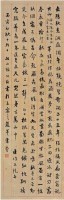 張問陶（1764&#12316;1814）&#8195;行書五言詩 -  - 中国书画古代作品专场（清代） - 2008年春季拍卖会 -收藏网