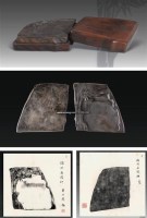 林熊光藏淄州石璞砚 -  - 文房清玩 历代名砚及案上雅玩专场 - 2008年秋季艺术品拍卖会 -收藏网