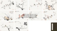 丹青图册 册页 设色纸本 - 霍春阳 - 中国书画（二） - 2010年秋季艺术品拍卖会 -收藏网