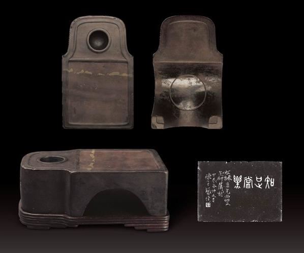 陳子奮銘雙足端硯 -  - 文房清玩 历代名砚专场 - 2008年春季拍卖会 -收藏网