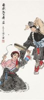 西藏热巴舞姿 立轴 设色纸本 - 叶浅予 - 中国书画（二） - 2010年秋季艺术品拍卖会 -收藏网