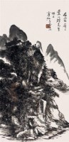 山水 - 黄宾虹 - 2010上海宏大秋季中国书画拍卖会 - 2010上海宏大秋季中国书画拍卖会 -收藏网