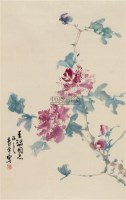 娇艳富贵 镜片 设色纸本 - 董寿平 - 中国近现代书画（二） - 2010秋季艺术品拍卖会 -收藏网