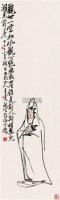 观音大士图 立轴 设色纸本 - 王震 - 中国书画一 - 2010年秋季艺术品拍卖会 -收藏网
