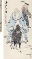 老子出关 立轴 设色纸本 - 范曾 - 中国近现代书画（一） - 2010秋季艺术品拍卖会 -收藏网