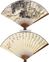 山水 书画成扇 - 刘海粟 - 扇面小品 - 2010秋季艺术品拍卖会 -收藏网