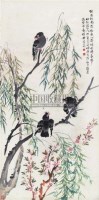 花鸟 立轴 设色纸本 - 118928 - 中国书画 - 第9期中国艺术品拍卖会 -收藏网
