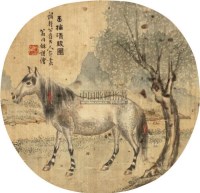 玉梅清骏图 扇面 绢本 -  - 中国书画 - 2010秋季艺术品拍卖会 -收藏网