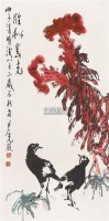 胜似春光 镜心 设色纸本 - 卢光照 - 中国书画（二） - 2006春季拍卖会 -收藏网
