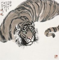 虎 立轴 设色纸本 - 冯大中 - 中国书画 - 2010秋季艺术品拍卖会 -收藏网