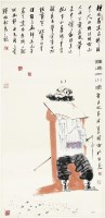 钟馗 纸本 立轴 - 孔维克 - 中国书画（一）精品专场 - 天目迎春 -收藏网
