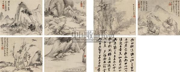 南田仿古山水册 册页 (六开) 水墨纸本 - 140233 - 中国古代书画